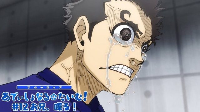 BLUELOCK S00E12