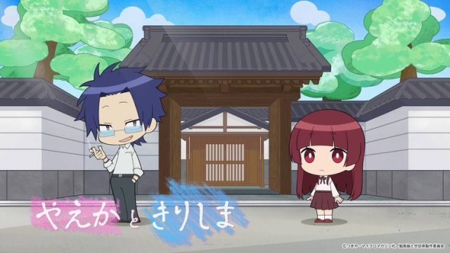 Kumichou Musume to Sewagakari S00E01