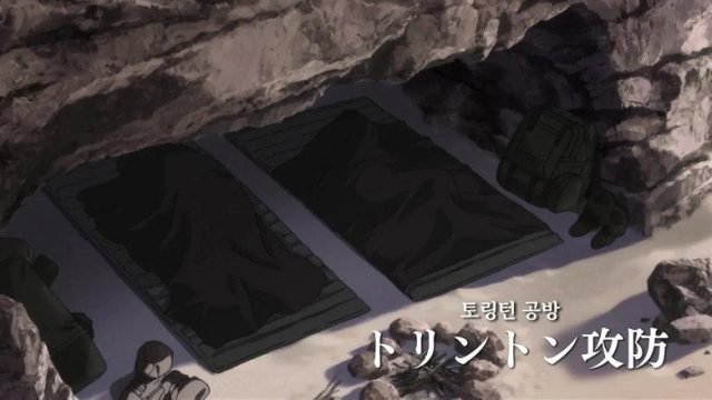Mobile Suit Gundam Unicorn RE:0096 S01E11
