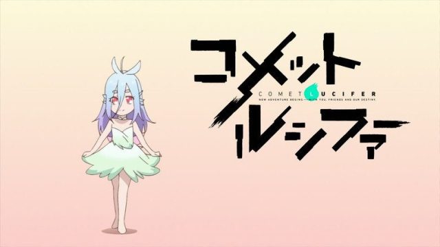 Comet Lucifer S01E11