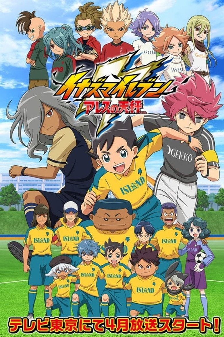 Inazuma Eleven Ares Temporada 1