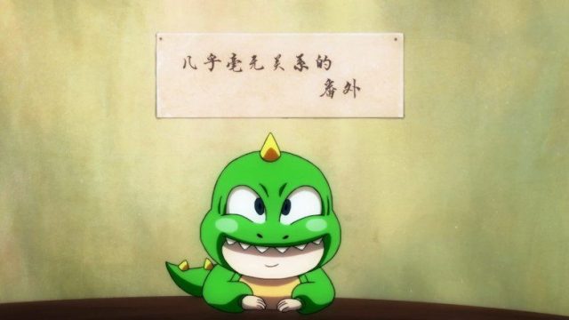狐妖小红娘 S00E01