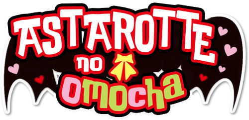 Astarotte no Omocha!