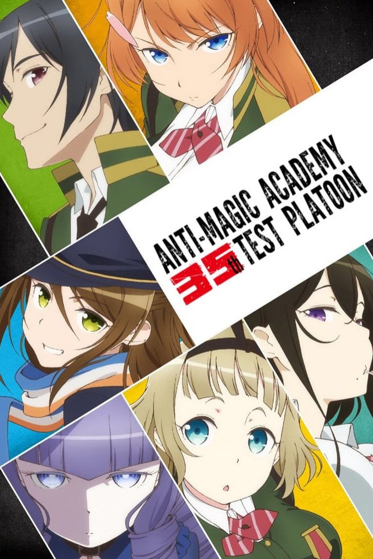 Taimadou Gakuen 35 Shiken Shoutai Temporada 1