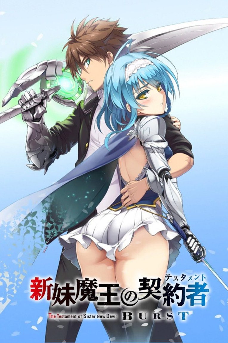 Shinmai Maou no Testament Especiales