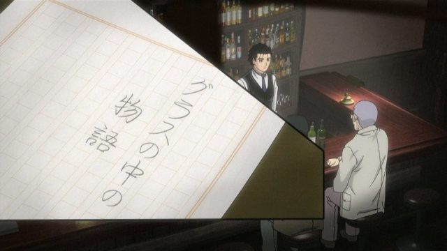 Bartender S01E06