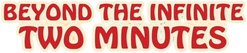 Más allá de los dos minutos infinitos