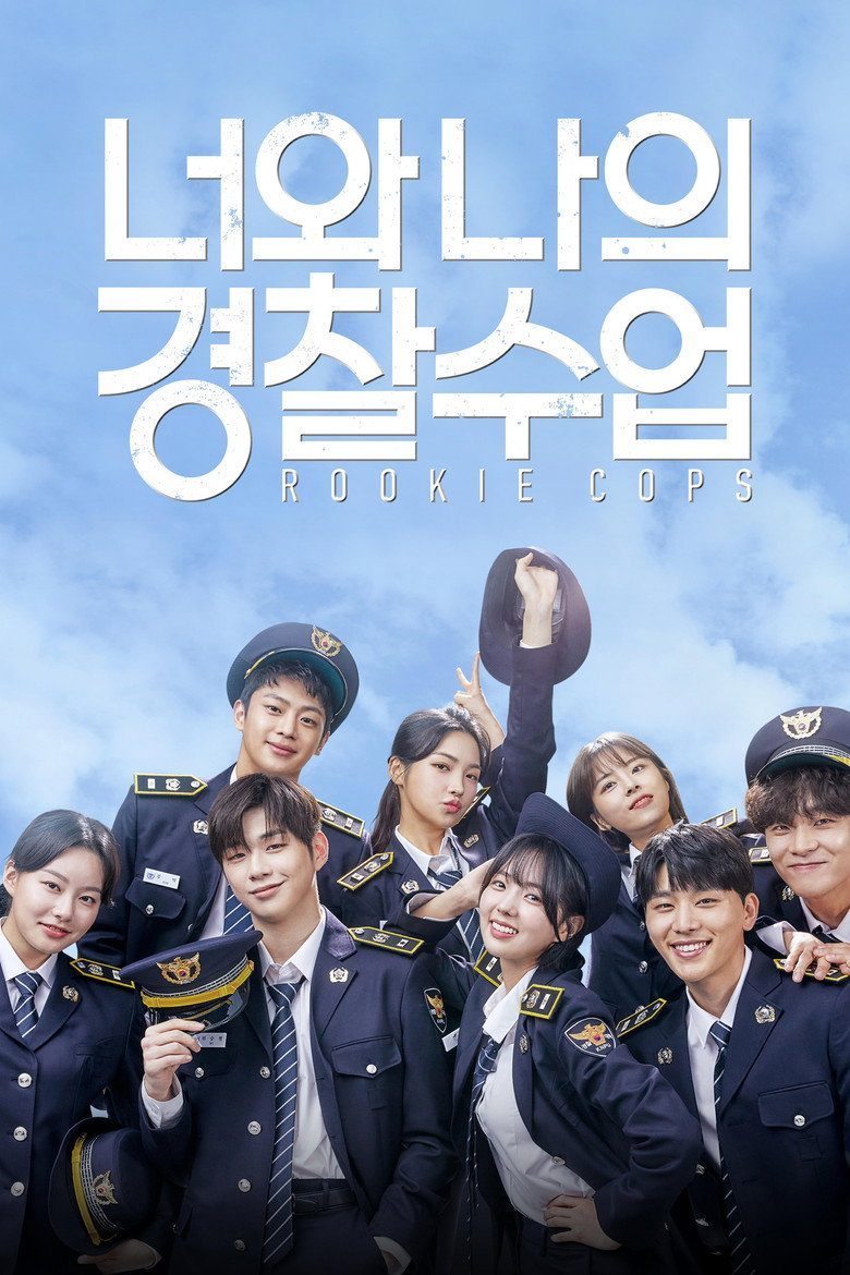 Rookie Cops: Los Reclutas Temporada 1