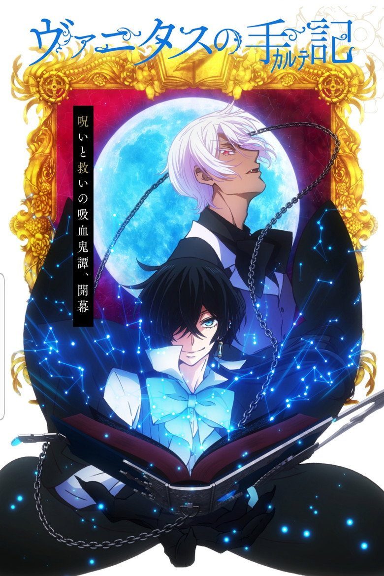 Vanitas no Karte Temporada 1
