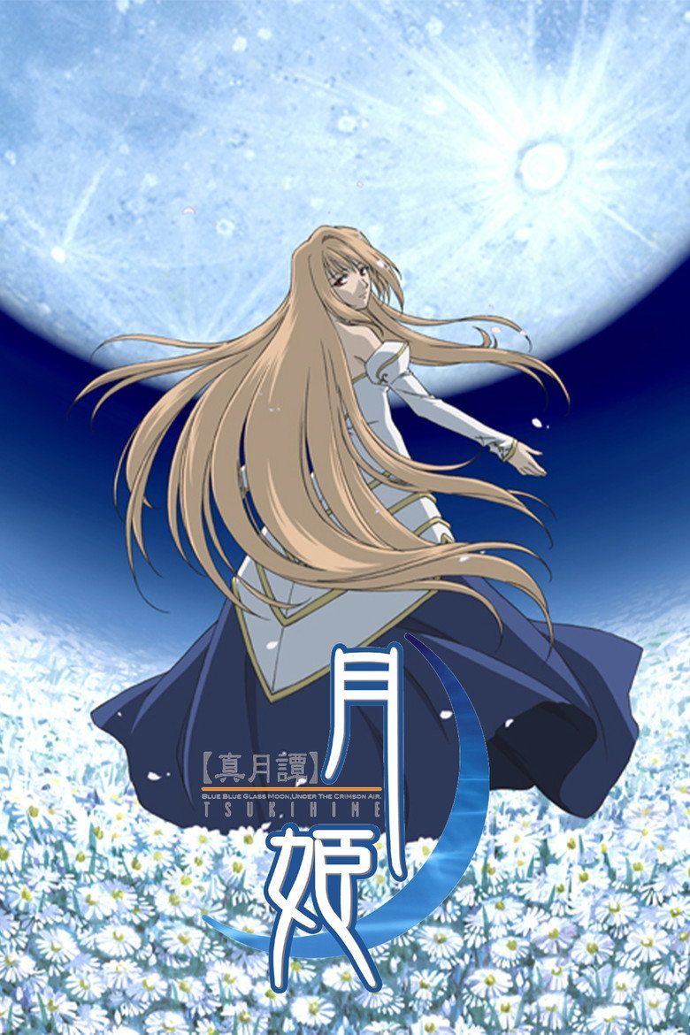 Leyenda Lunar Tsukihime Especiales