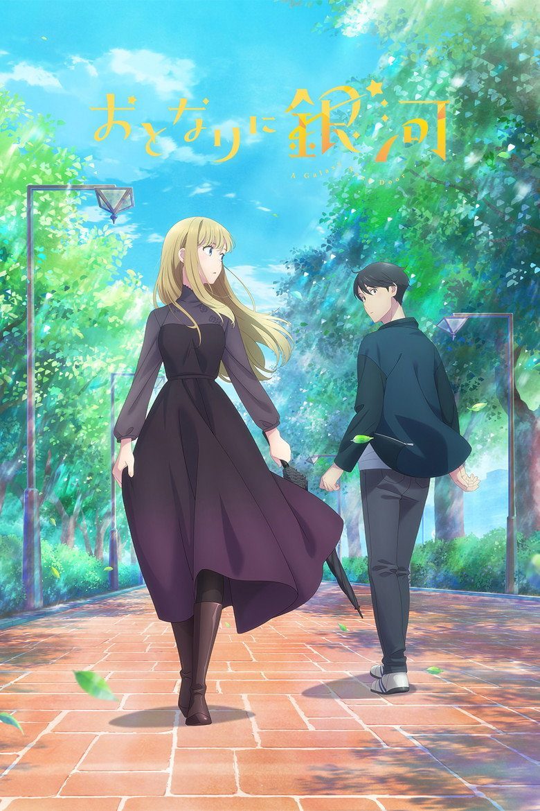 A Galaxy Next Door Temporada 1