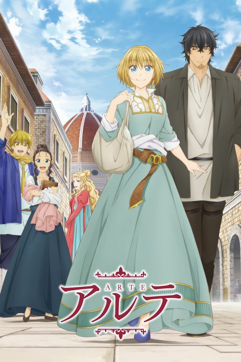 Arte Temporada 1