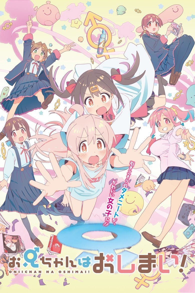 ONIMAI: I'm Now Your Sister! Temporada 1