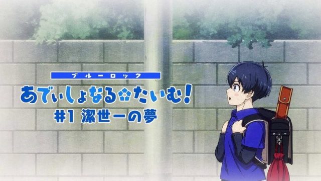 BLUELOCK S00E01