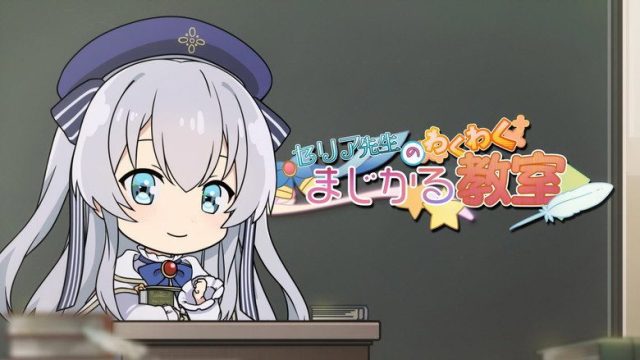 Seirei Gensouki: Spirit Chronicles S00E10