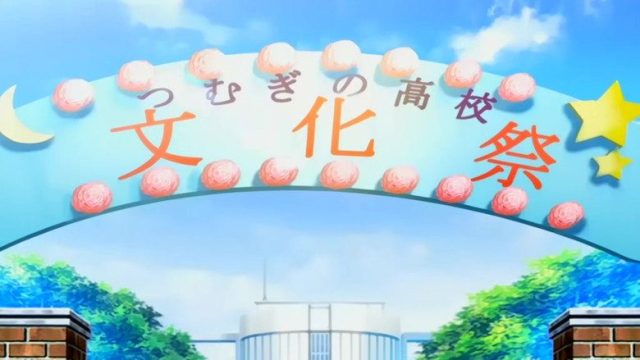Tokimeki Memorial: Only Love S01E17