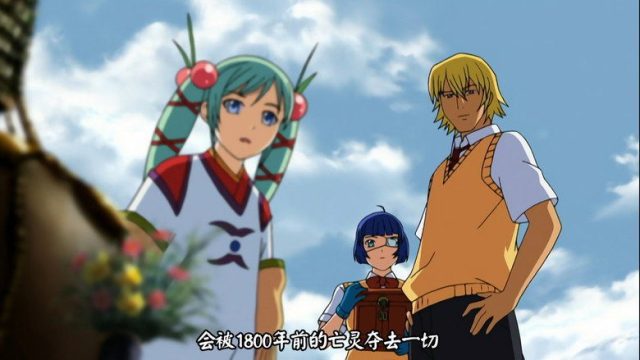 Ikkitousen S02E11