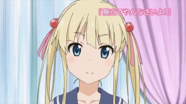 Anime De Training! Ex S00E02