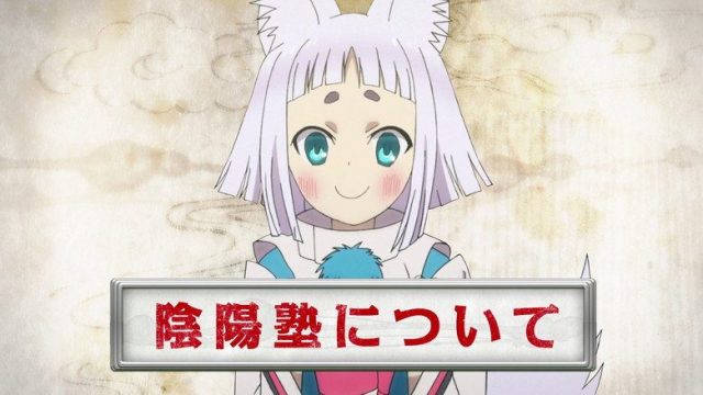Tokyo Ravens S00E02