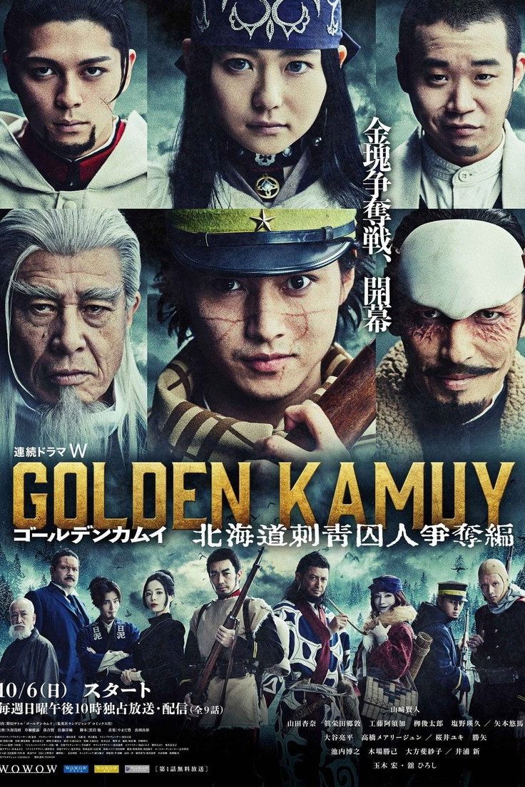 Golden Kamuy: En busca de los prisioneros de Hokkaido Temporada 1