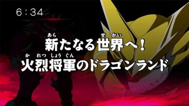 Digimon Fusion S01E31