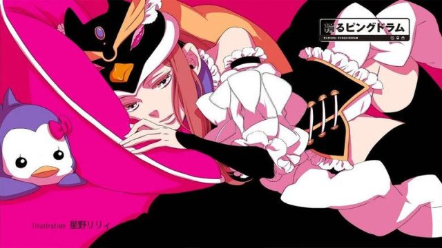 輪るピングドラム S01E07