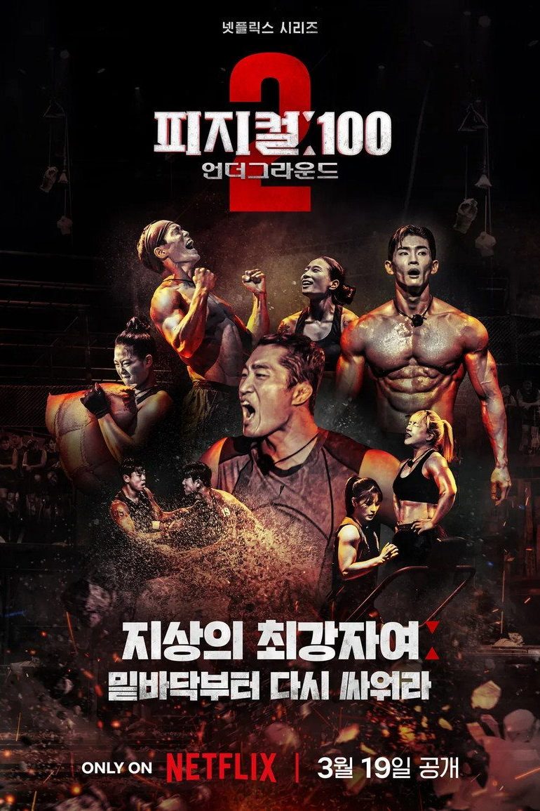 Habilidad física: 100 Temporada 2