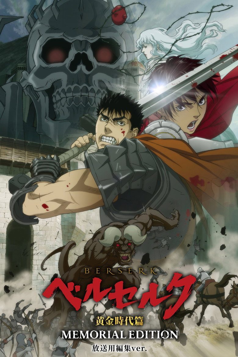 Berserk: La Edad de Oro – Memorial Edition Temporada 1