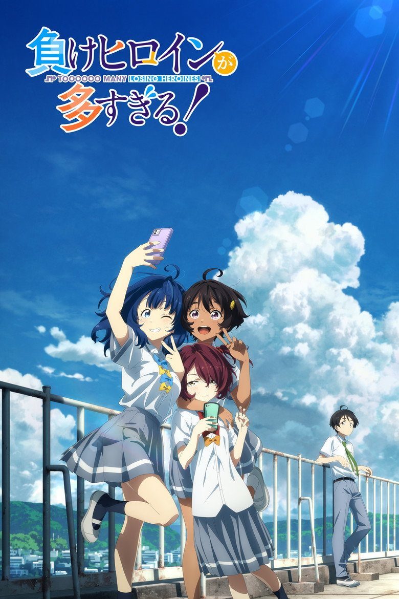 Makeine: Too Many Losing Heroines! Temporada 2
