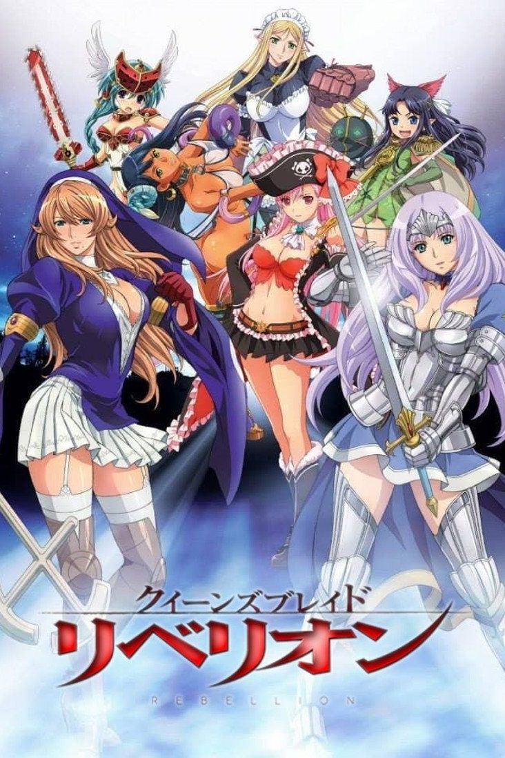 Queen's Blade Temporada 3