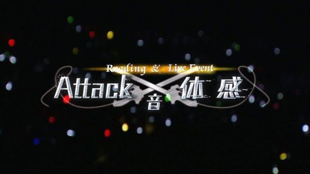 Attack on Titan S00E11