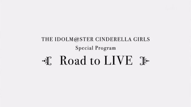 アイドルマスター シンデレラガールズ S00E02