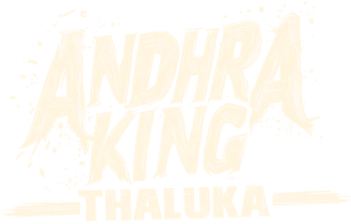 ఆంధ్ర కింగ్ తాలూకా
