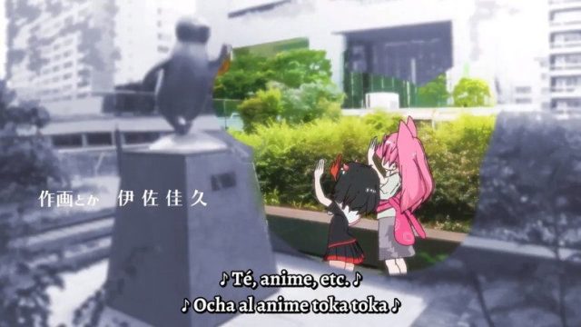 へんたつ S01E07