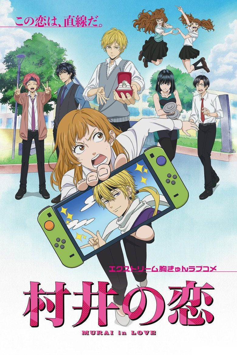 Murai in Love Temporada 1