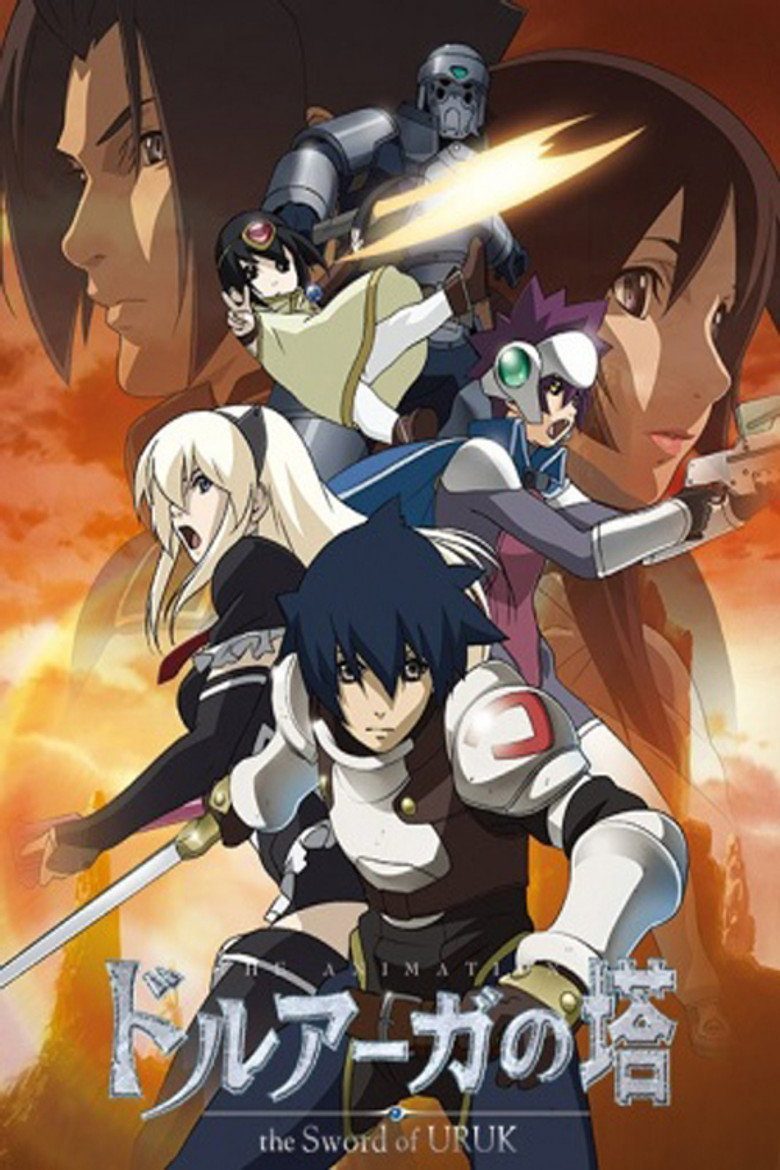 ドルアーガの塔 Temporada 2