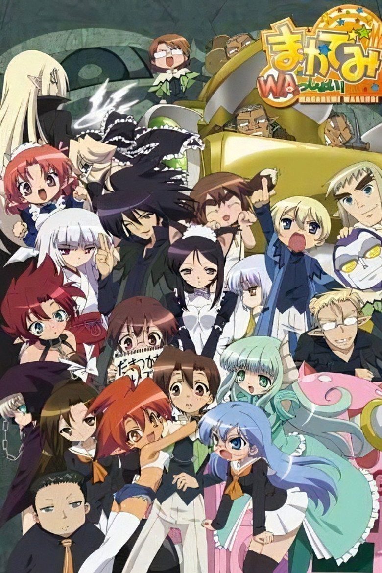 まかでみWAっしょい！ Temporada 1