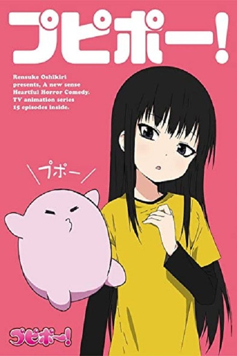 プピポー! Temporada 1