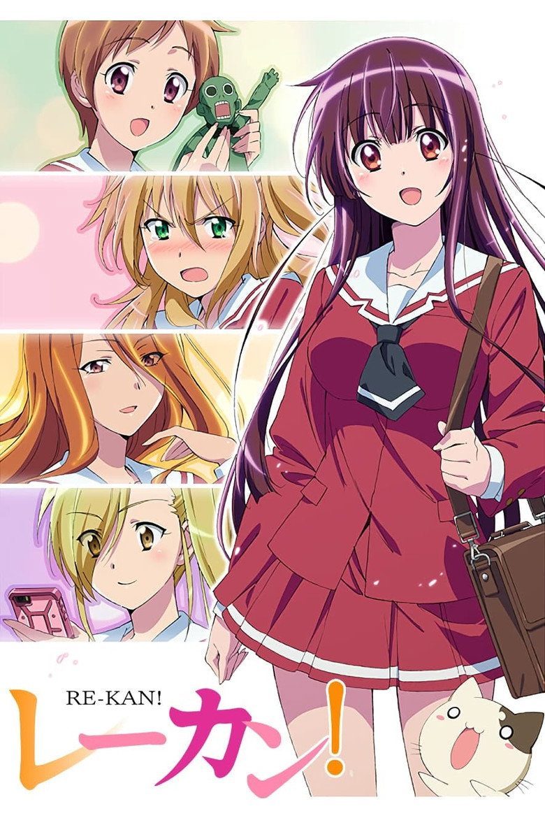 レーカン! Temporada 1