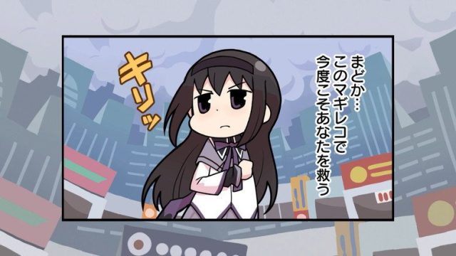 Magia Record: Puella Magi Madoka Magica Side Story S00E10