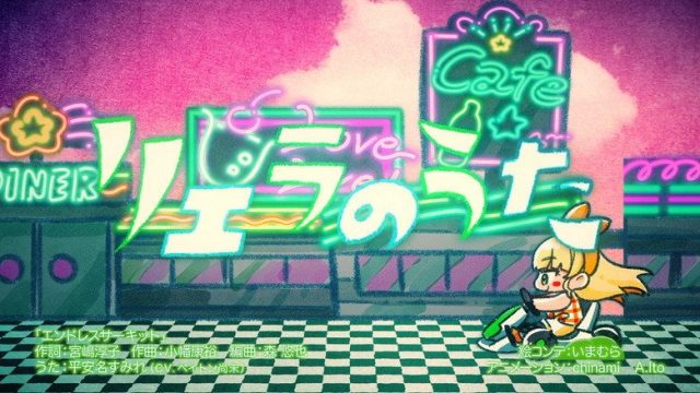 LoveLive! Superstar!! S00E25