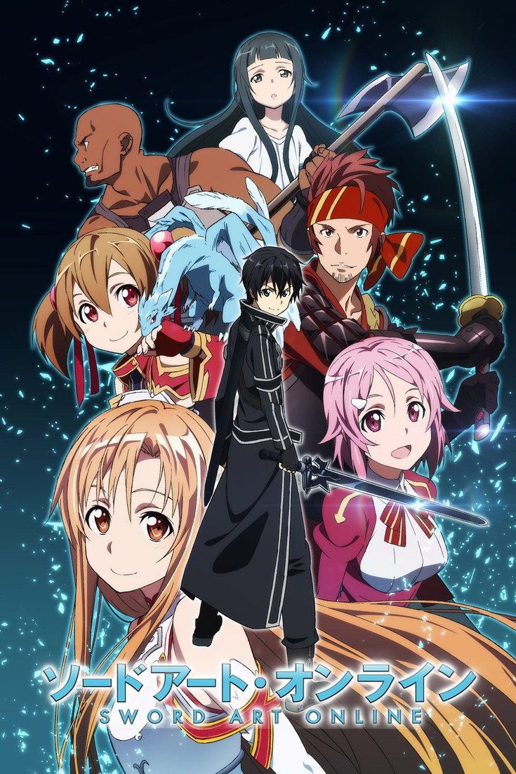 Sword Art Online Sword Art Online