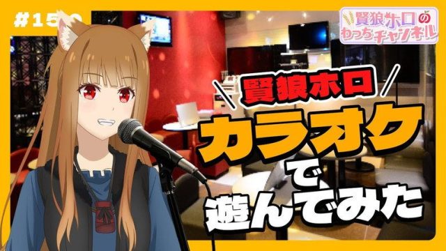 Spice and Wolf: MERCHANT MEETS THE WISE WOLF S00E15