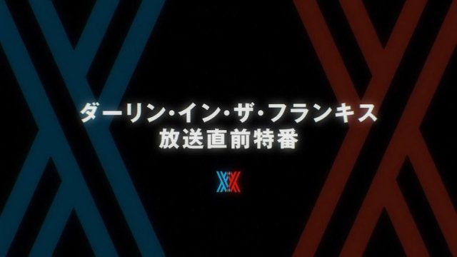 Darling in the Franxx S00E01