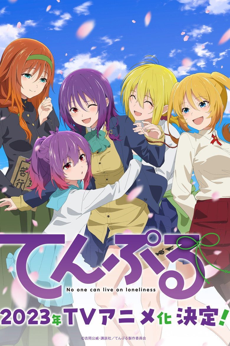 TenPuru: No One Can Live on Loneliness Temporada 1
