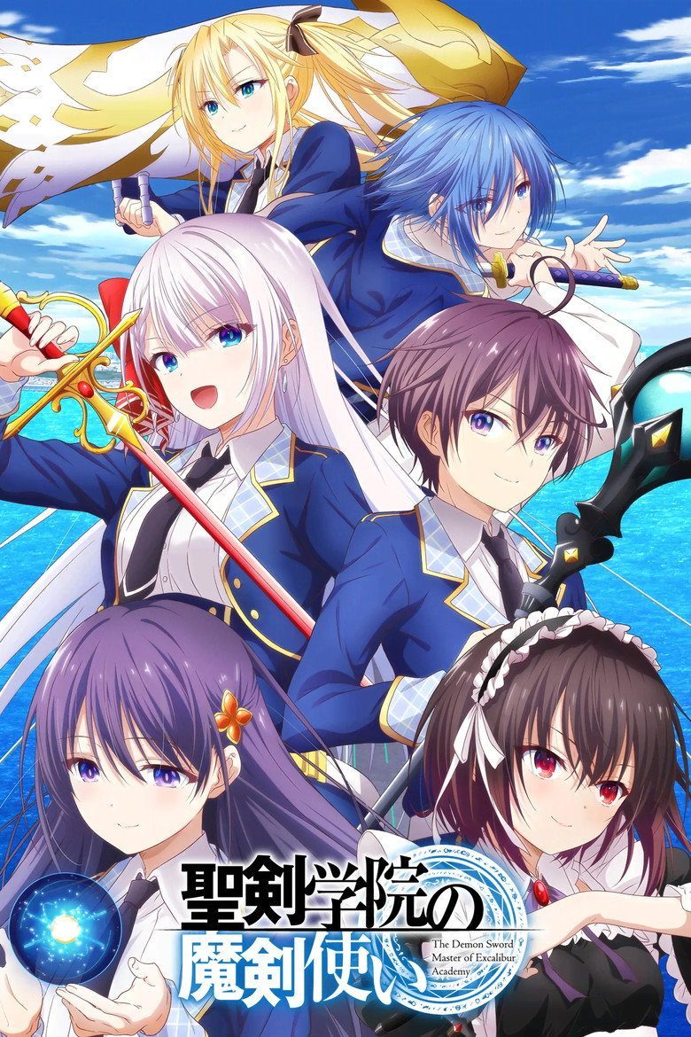 The Demon Sword Master of Excalibur Academy Temporada 1