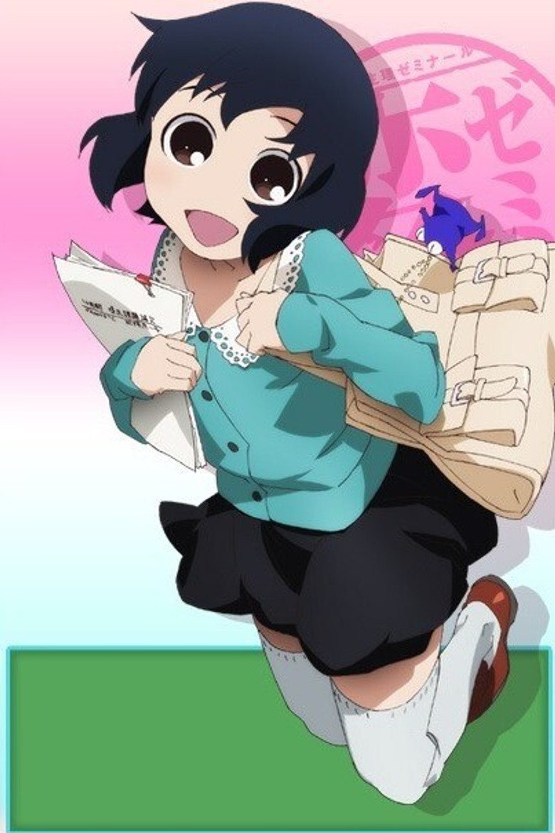 変ゼミ Especiales