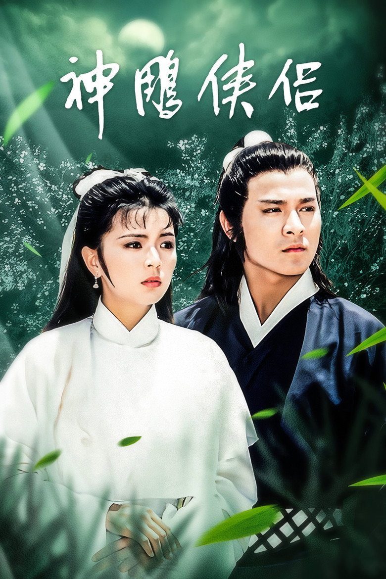神鵰俠侶 Temporada 1