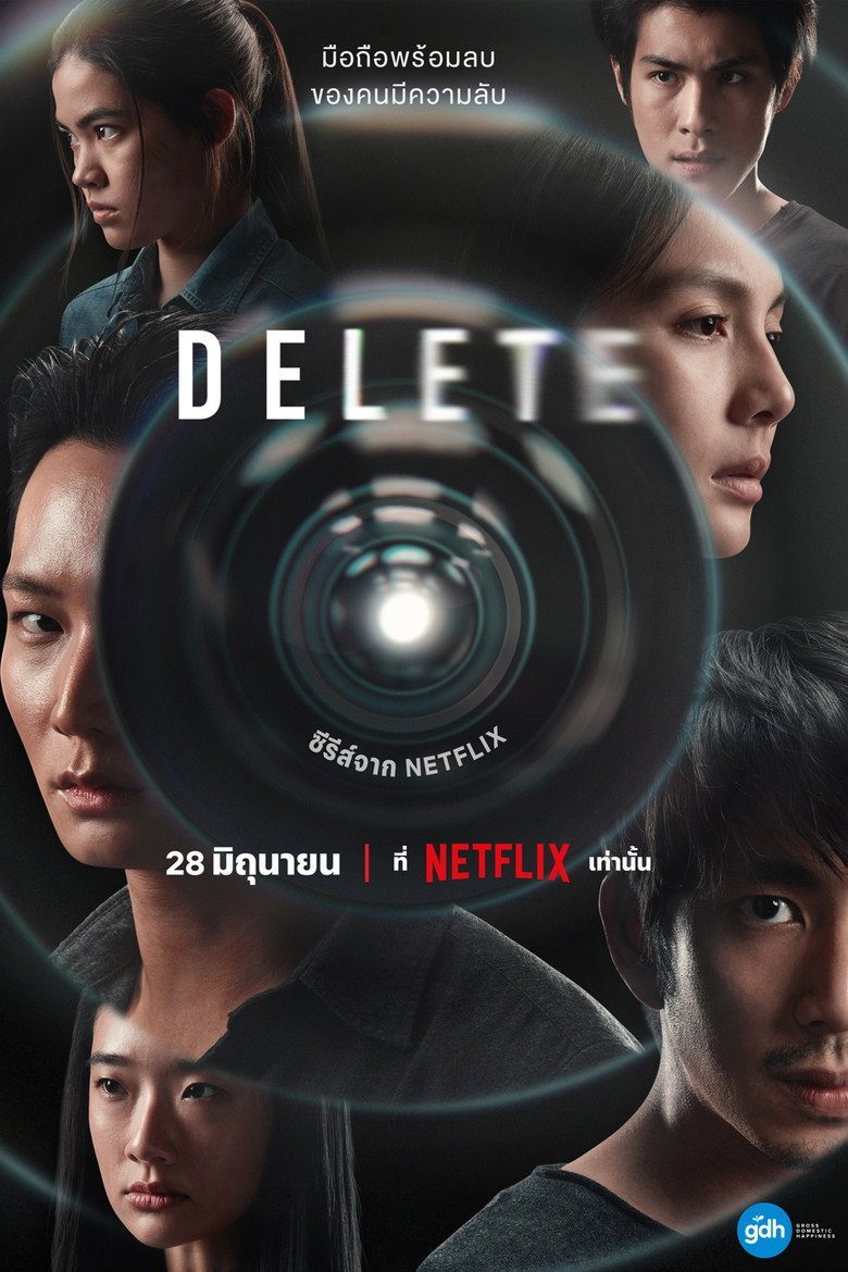 Eliminar Temporada 1