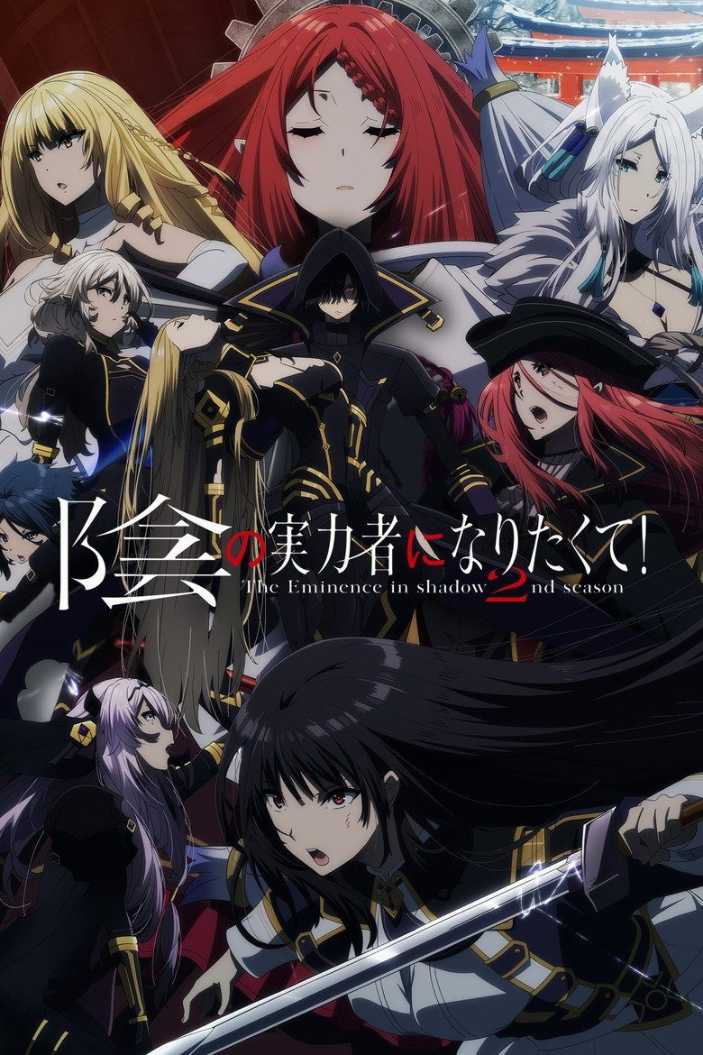 The Eminence in Shadow Temporada 2